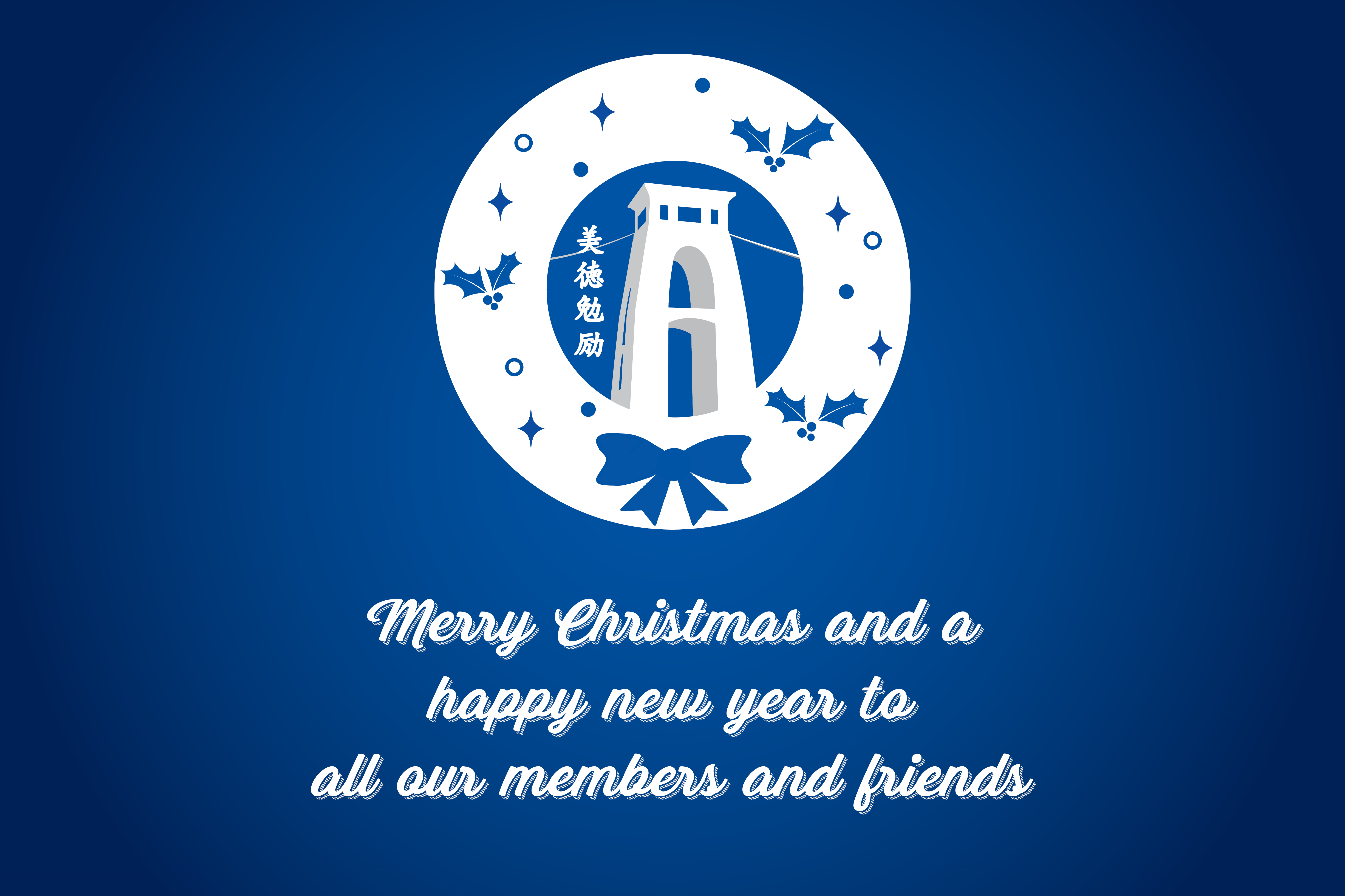 CHRISTMAS & NEW YEAR TRAINING SCHEDULE